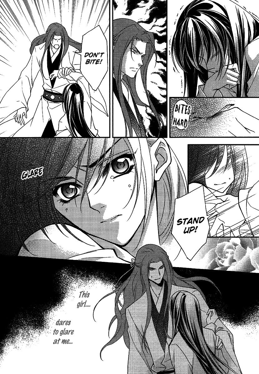 Gu Fang Bu Zi Shang Chapter 7 page 15 - Chapter 7
