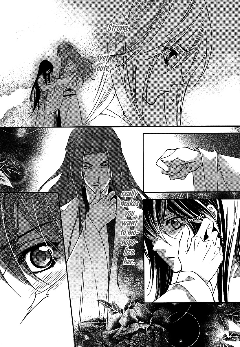 Gu Fang Bu Zi Shang Chapter 7 page 16 - Chapter 7