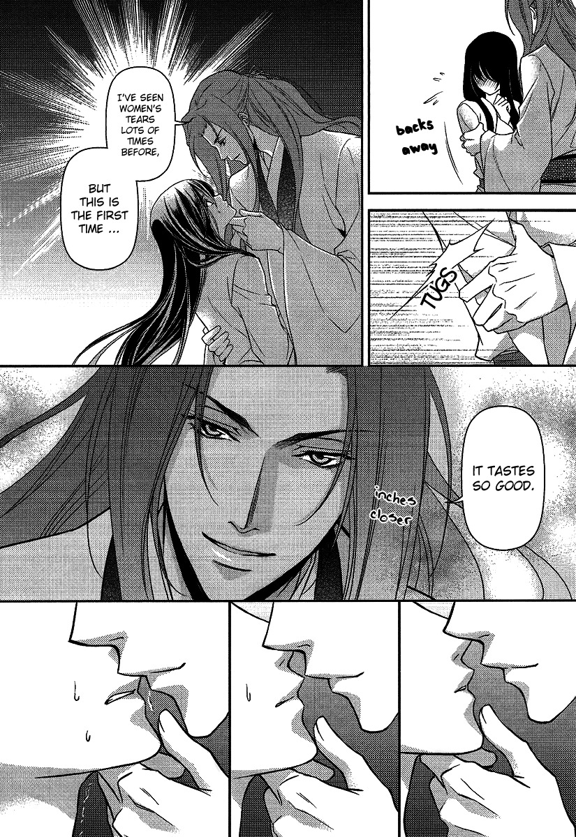 Gu Fang Bu Zi Shang Chapter 7 page 17 - Chapter 7