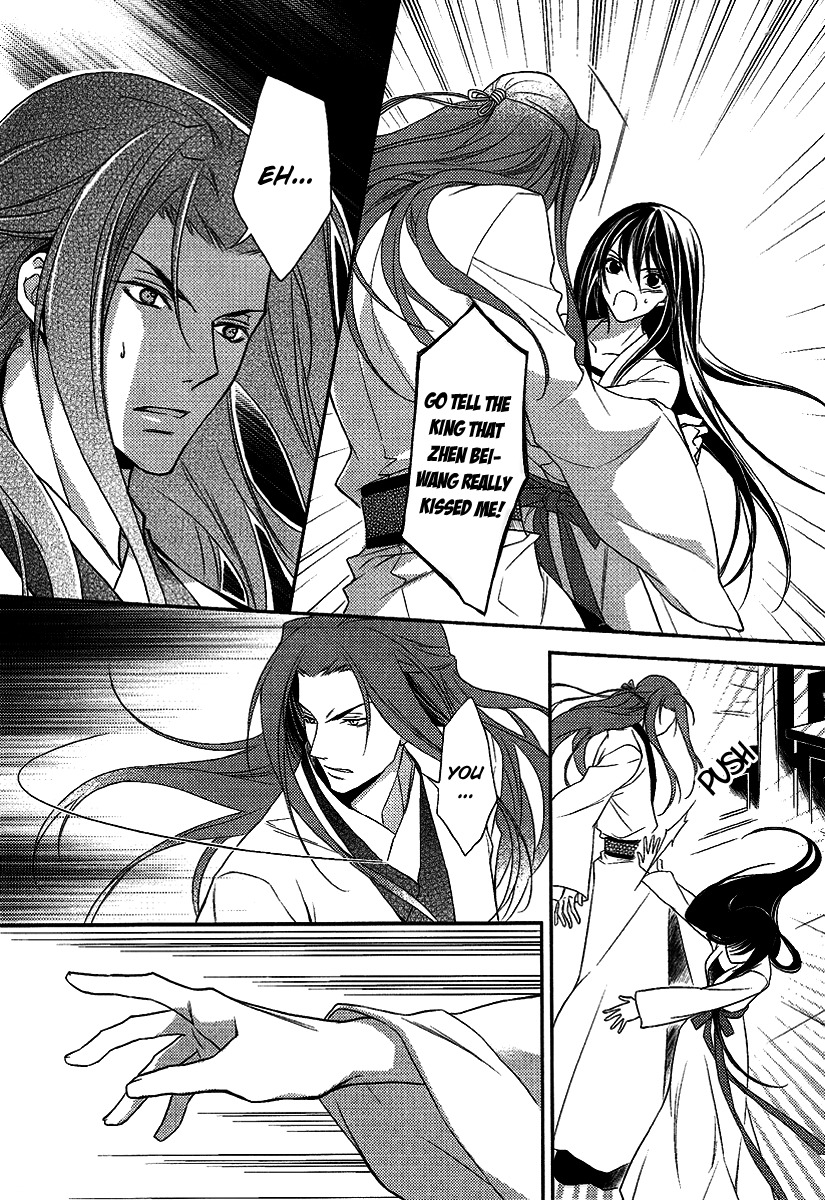 Gu Fang Bu Zi Shang Chapter 7 page 18 - Chapter 7