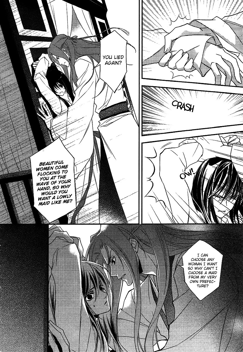 Gu Fang Bu Zi Shang Chapter 7 page 19 - Chapter 7