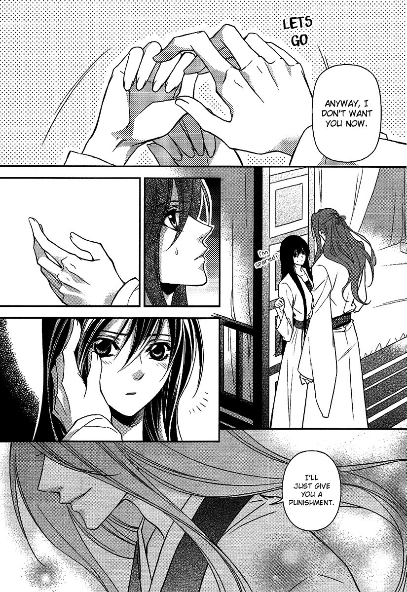Gu Fang Bu Zi Shang Chapter 7 page 21 - Chapter 7