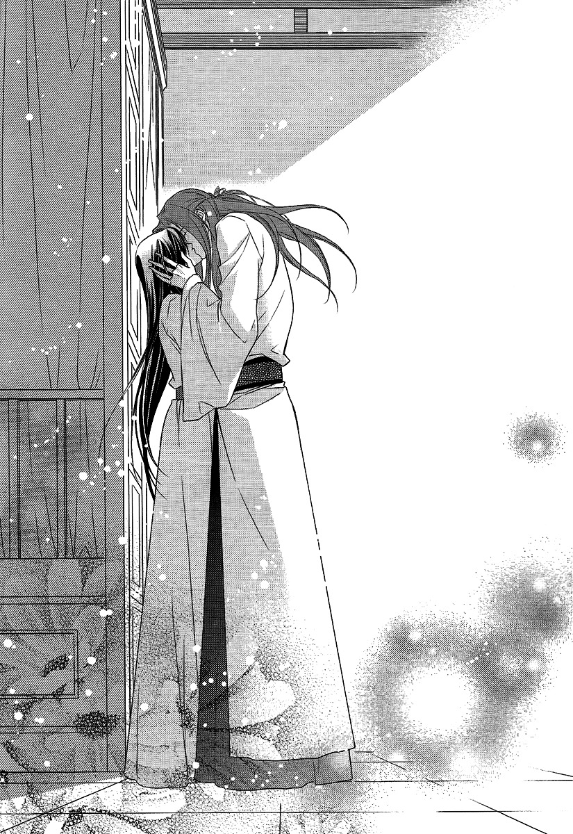 Gu Fang Bu Zi Shang Chapter 7 page 22 - Chapter 7