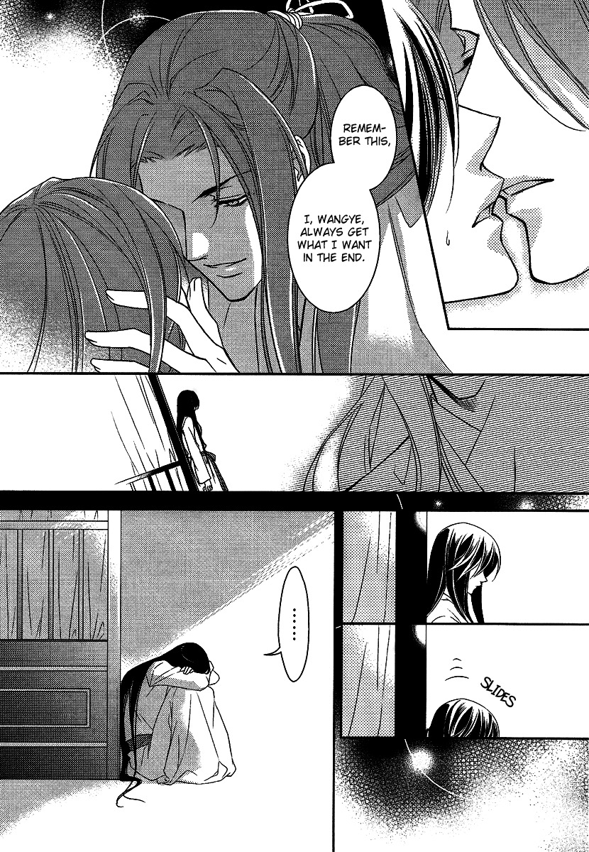 Gu Fang Bu Zi Shang Chapter 7 page 23 - Chapter 7