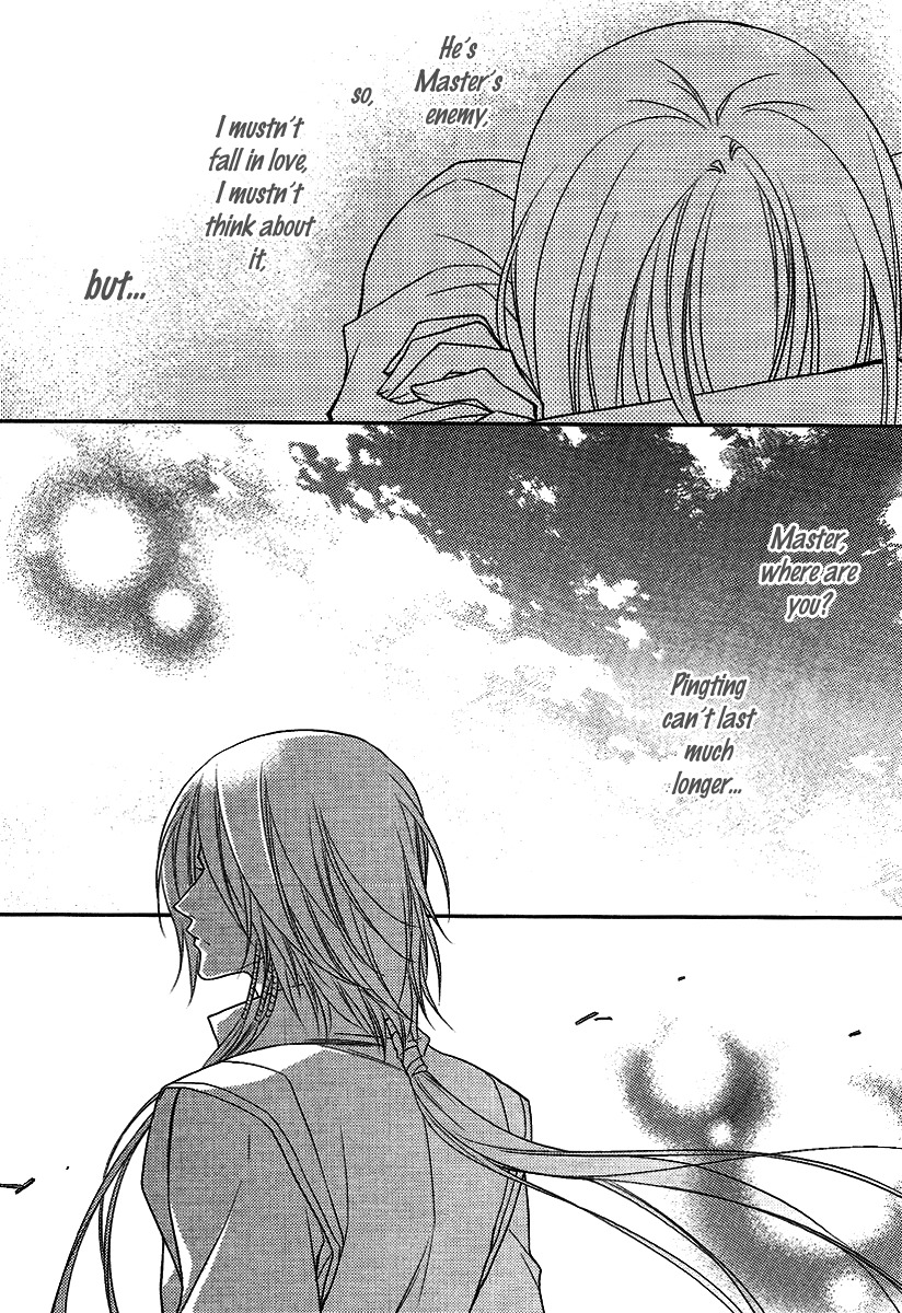 Gu Fang Bu Zi Shang Chapter 7 page 25 - Chapter 7