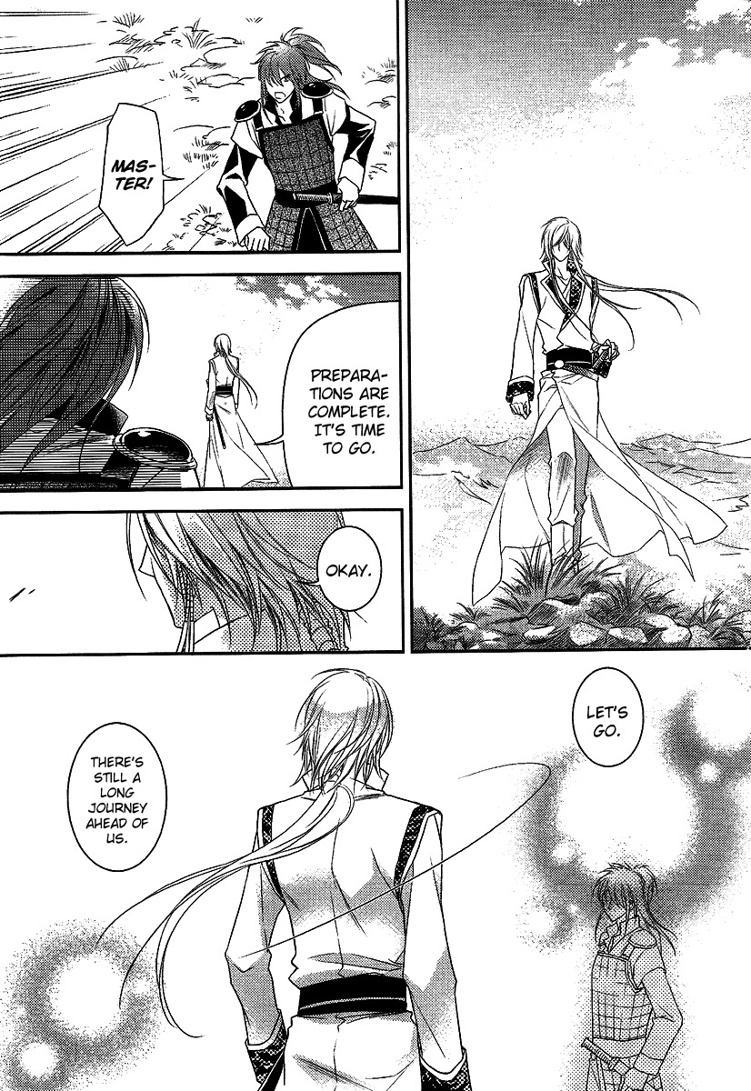 Gu Fang Bu Zi Shang Chapter 7 page 26 - Chapter 7