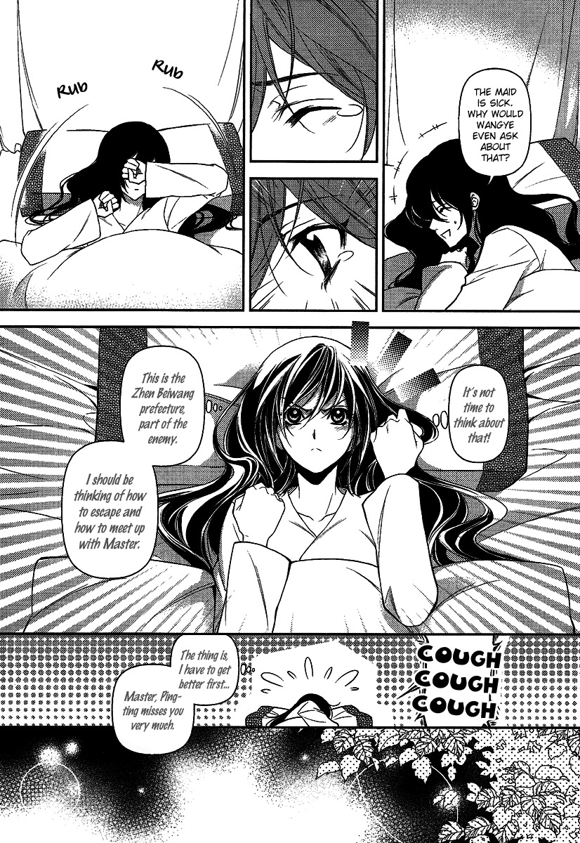 Gu Fang Bu Zi Shang Chapter 7 page 8 - Chapter 7