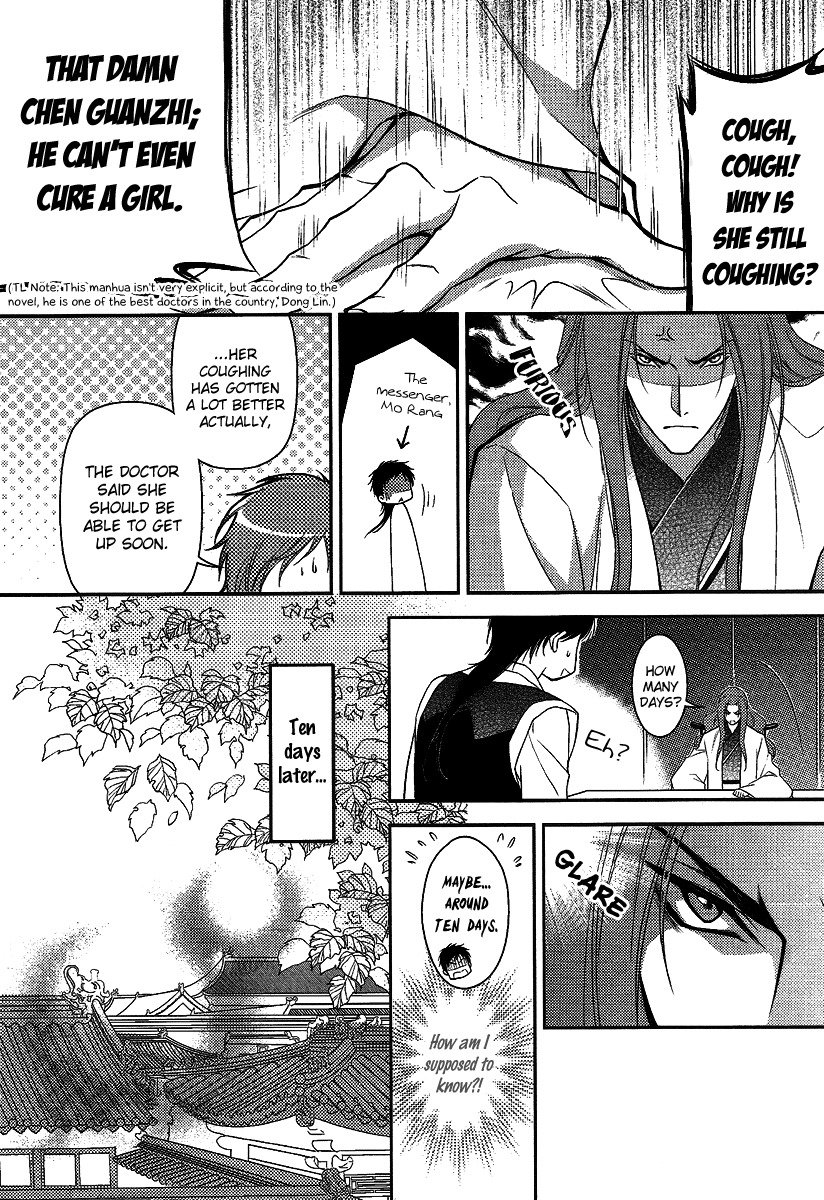 Gu Fang Bu Zi Shang Chapter 7 page 9 - Chapter 7