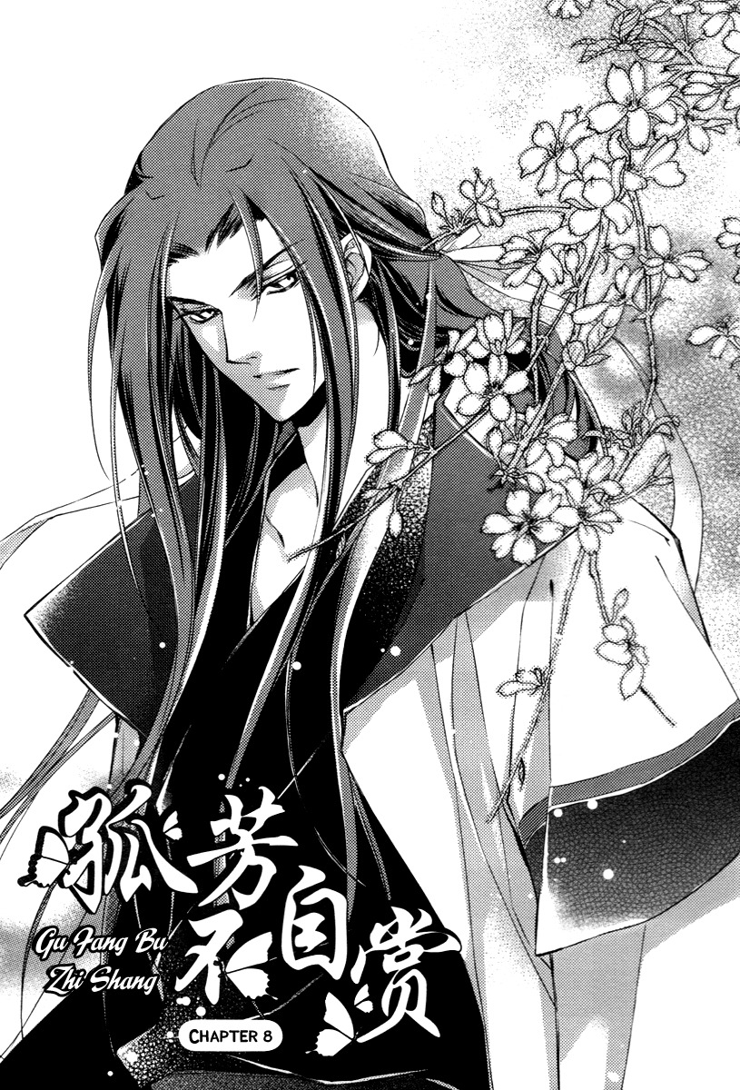 Gu Fang Bu Zi Shang Chapter 8 page 1 - Chapter 8