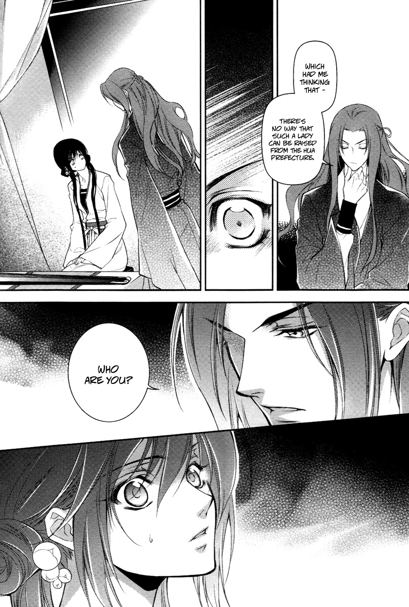 Gu Fang Bu Zi Shang Chapter 8 page 10 - Chapter 8