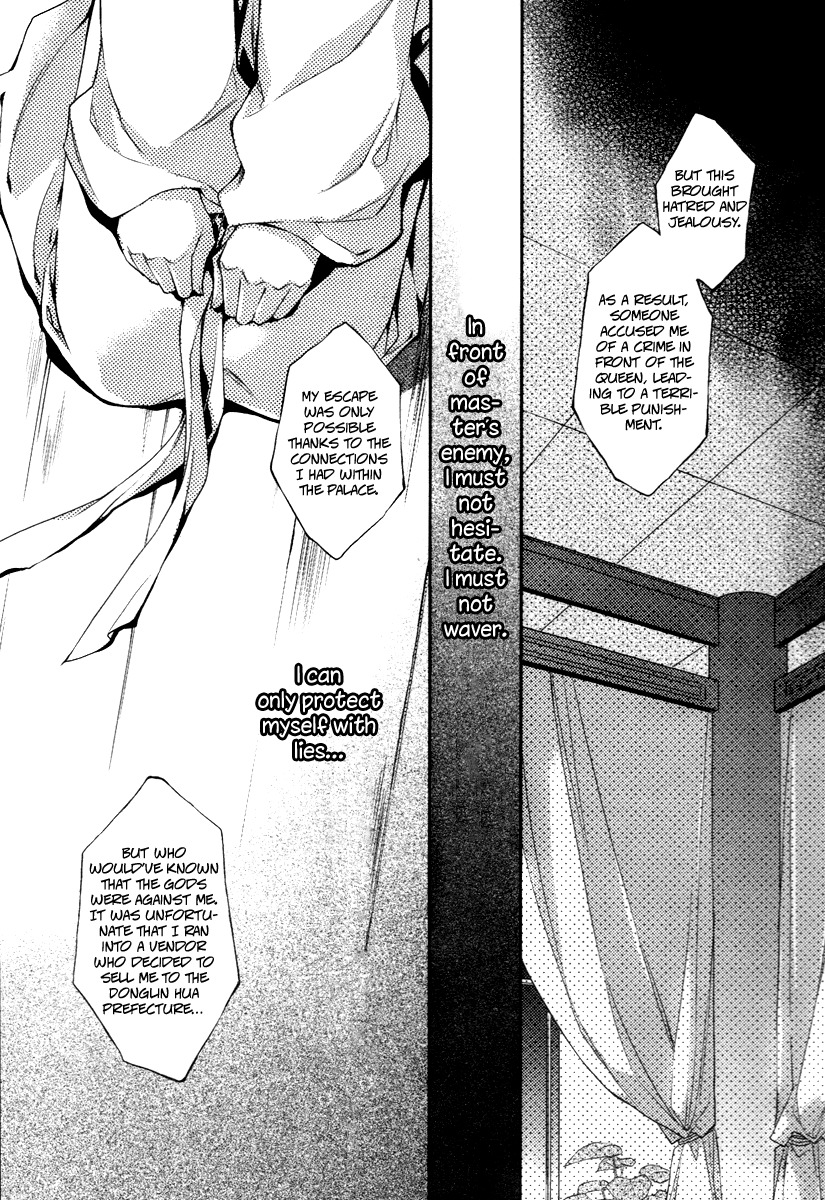 Gu Fang Bu Zi Shang Chapter 8 page 13 - Chapter 8