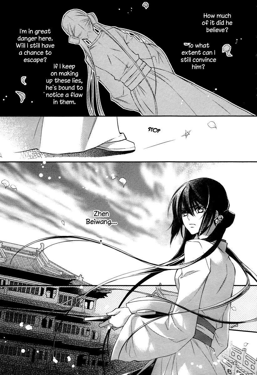 Gu Fang Bu Zi Shang Chapter 8 page 17 - Chapter 8