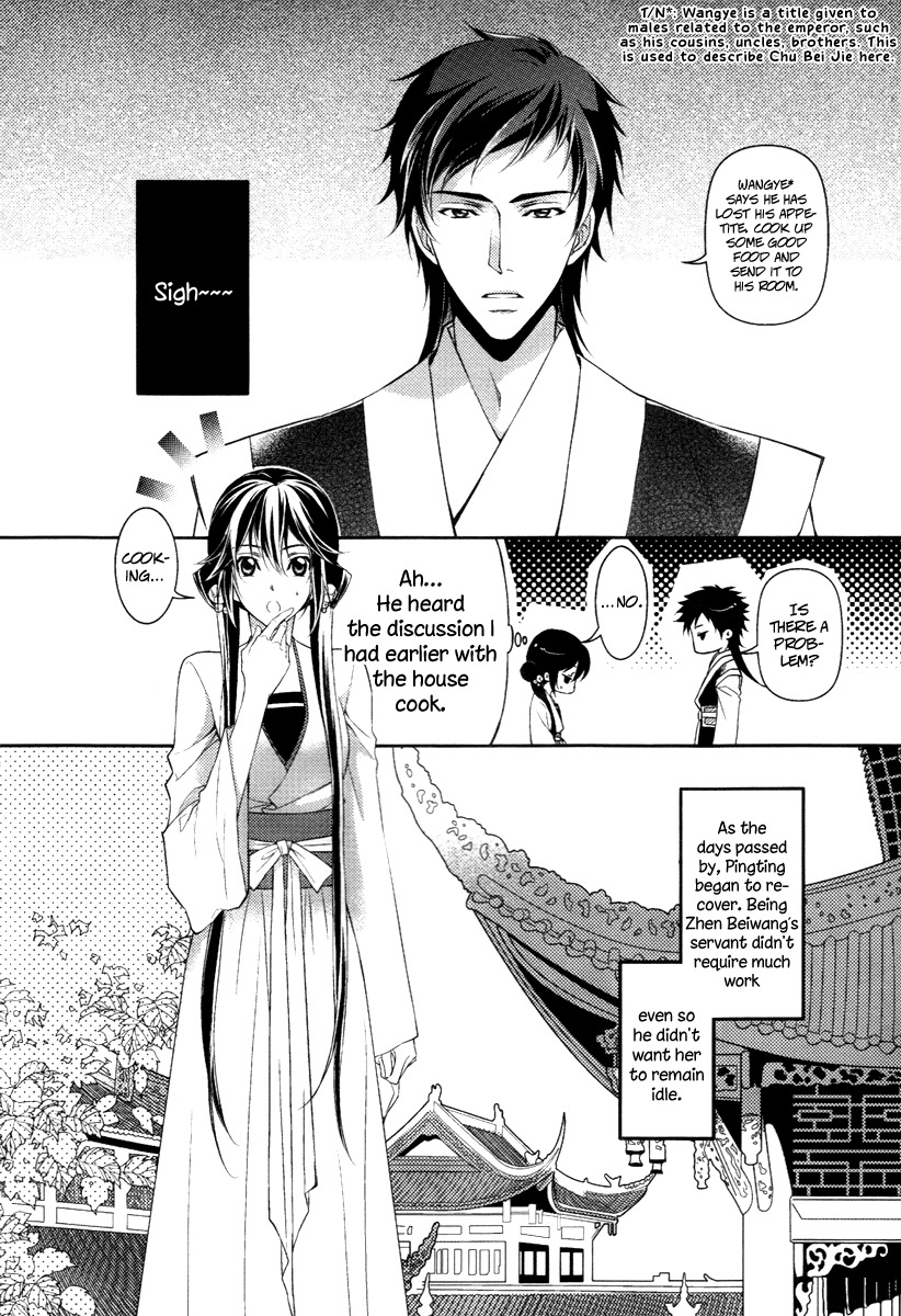 Gu Fang Bu Zi Shang Chapter 8 page 2 - Chapter 8