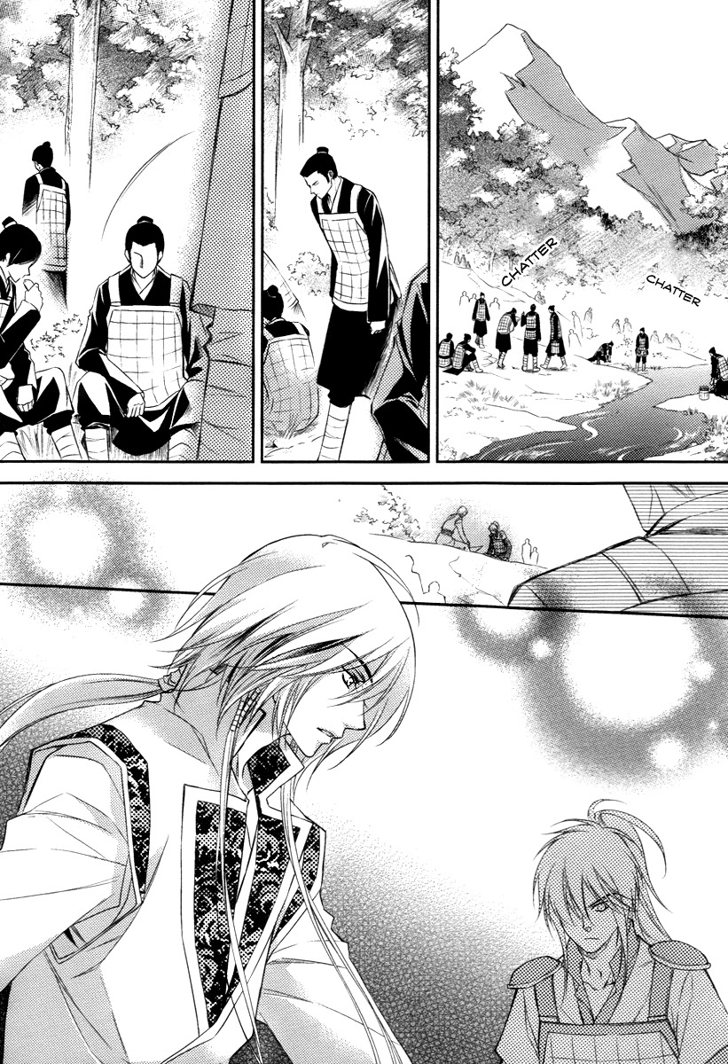 Gu Fang Bu Zi Shang Chapter 8 page 20 - Chapter 8