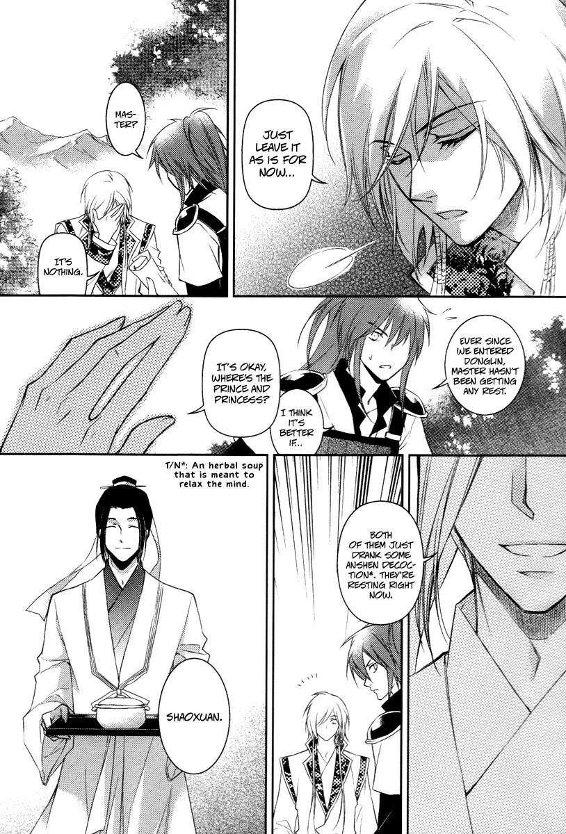 Gu Fang Bu Zi Shang Chapter 8 page 21 - Chapter 8
