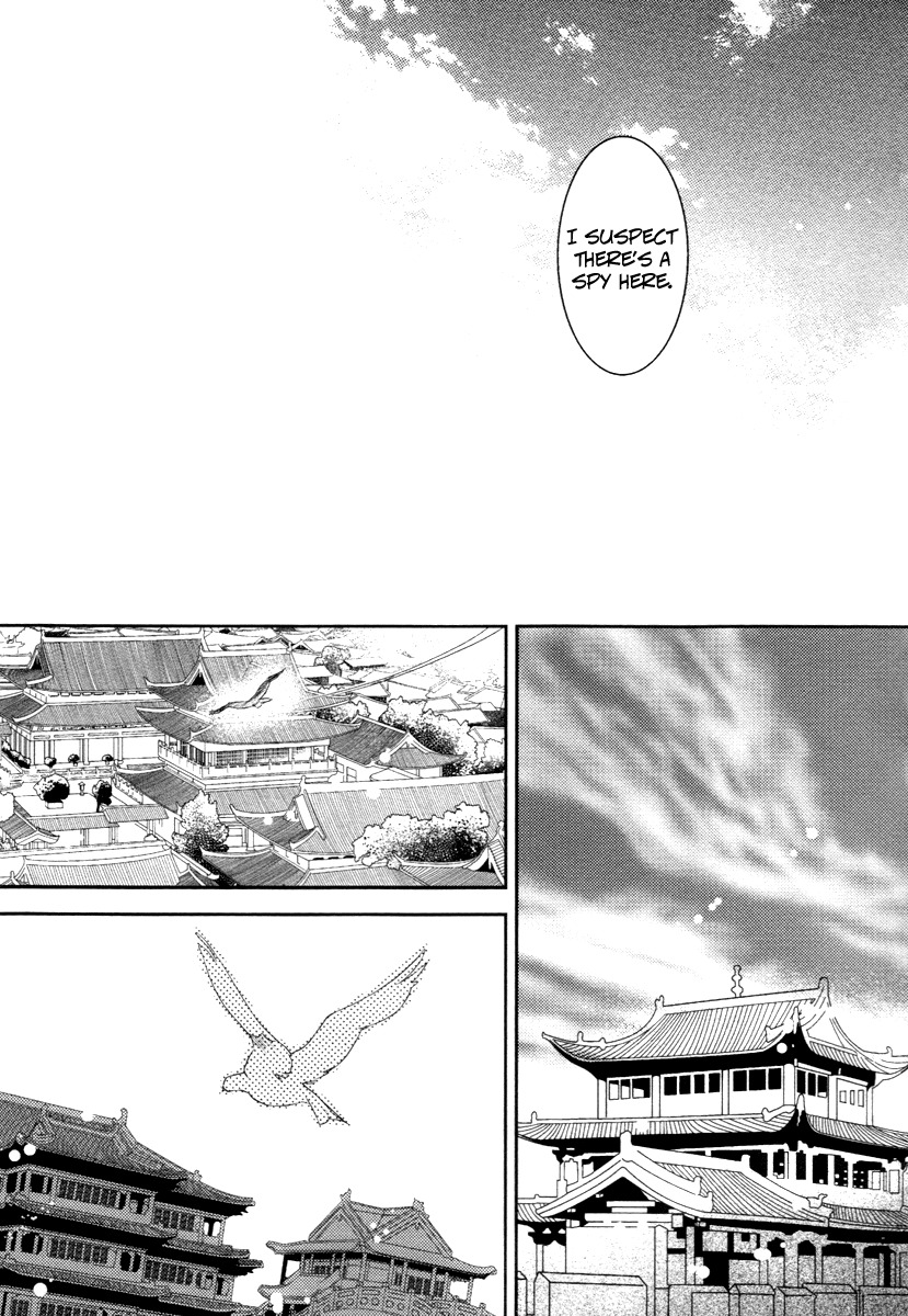 Gu Fang Bu Zi Shang Chapter 8 page 23 - Chapter 8