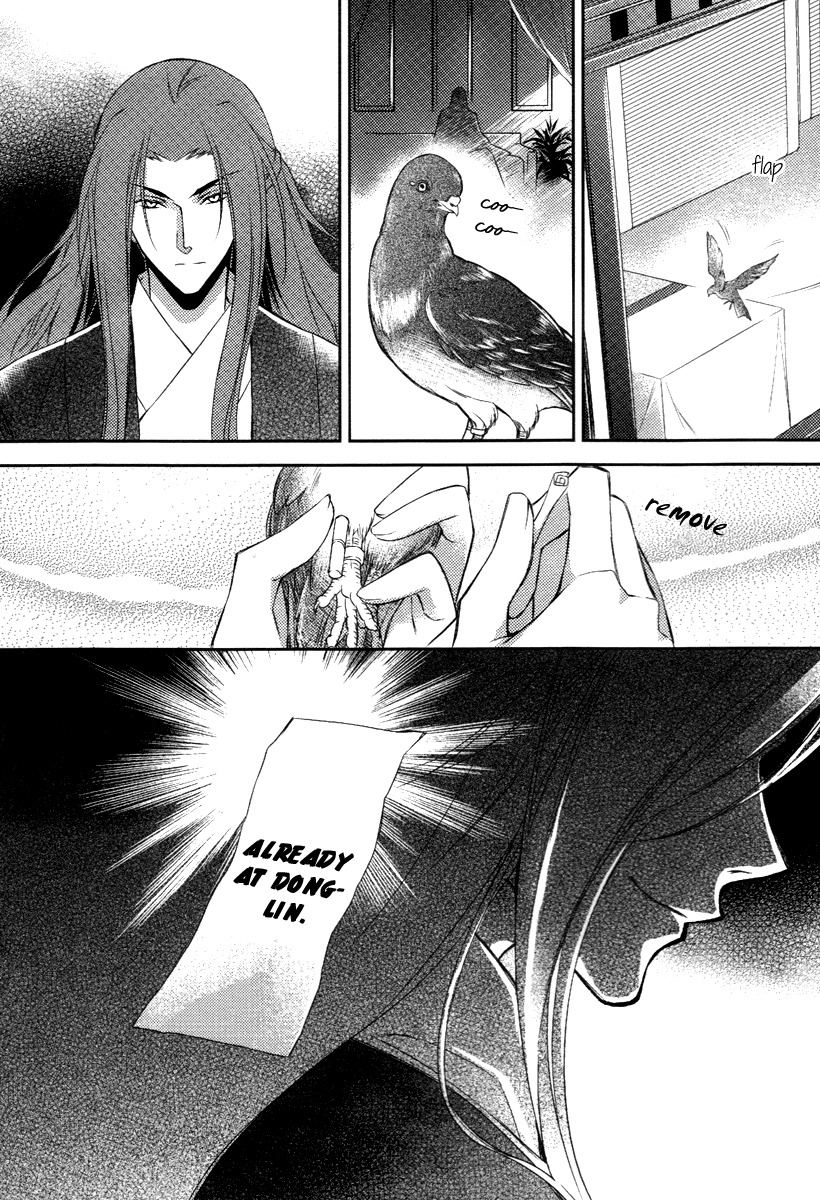 Gu Fang Bu Zi Shang Chapter 8 page 24 - Chapter 8