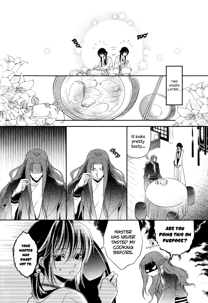 Gu Fang Bu Zi Shang Chapter 8 page 3 - Chapter 8