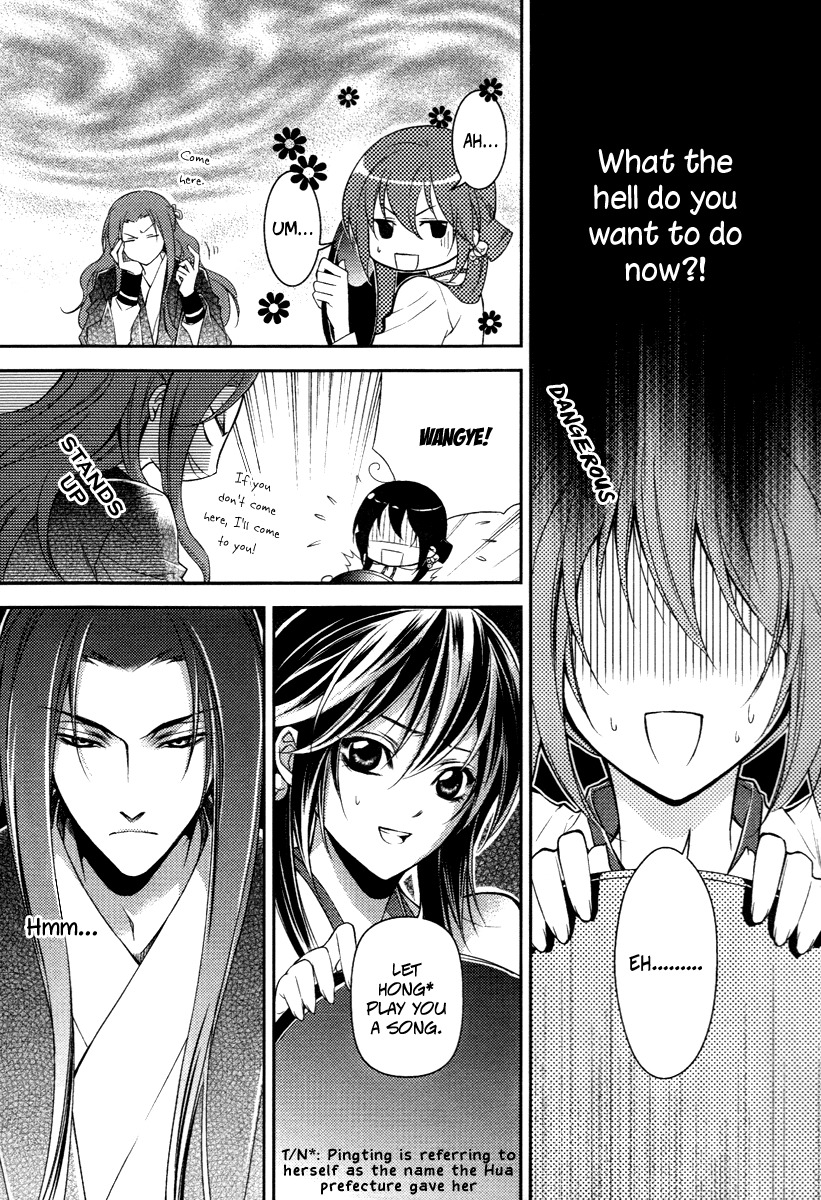 Gu Fang Bu Zi Shang Chapter 8 page 5 - Chapter 8