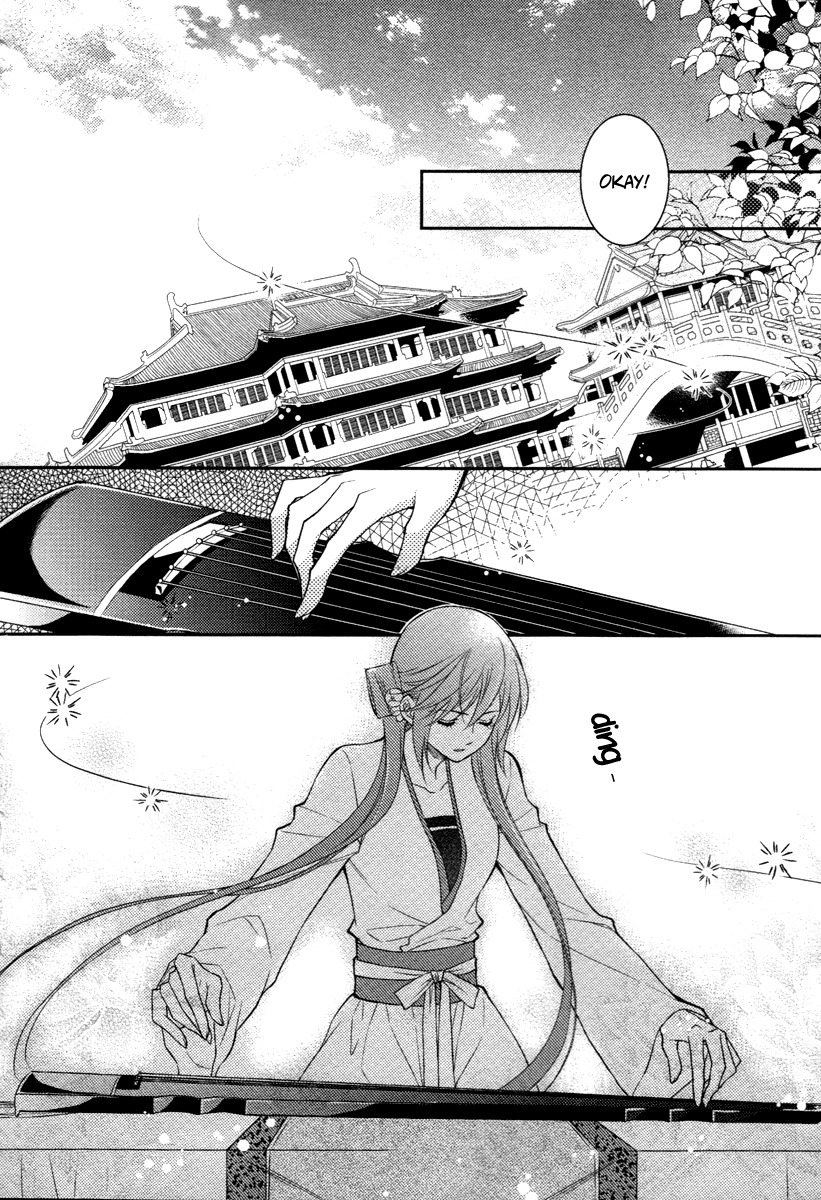 Gu Fang Bu Zi Shang Chapter 8 page 6 - Chapter 8