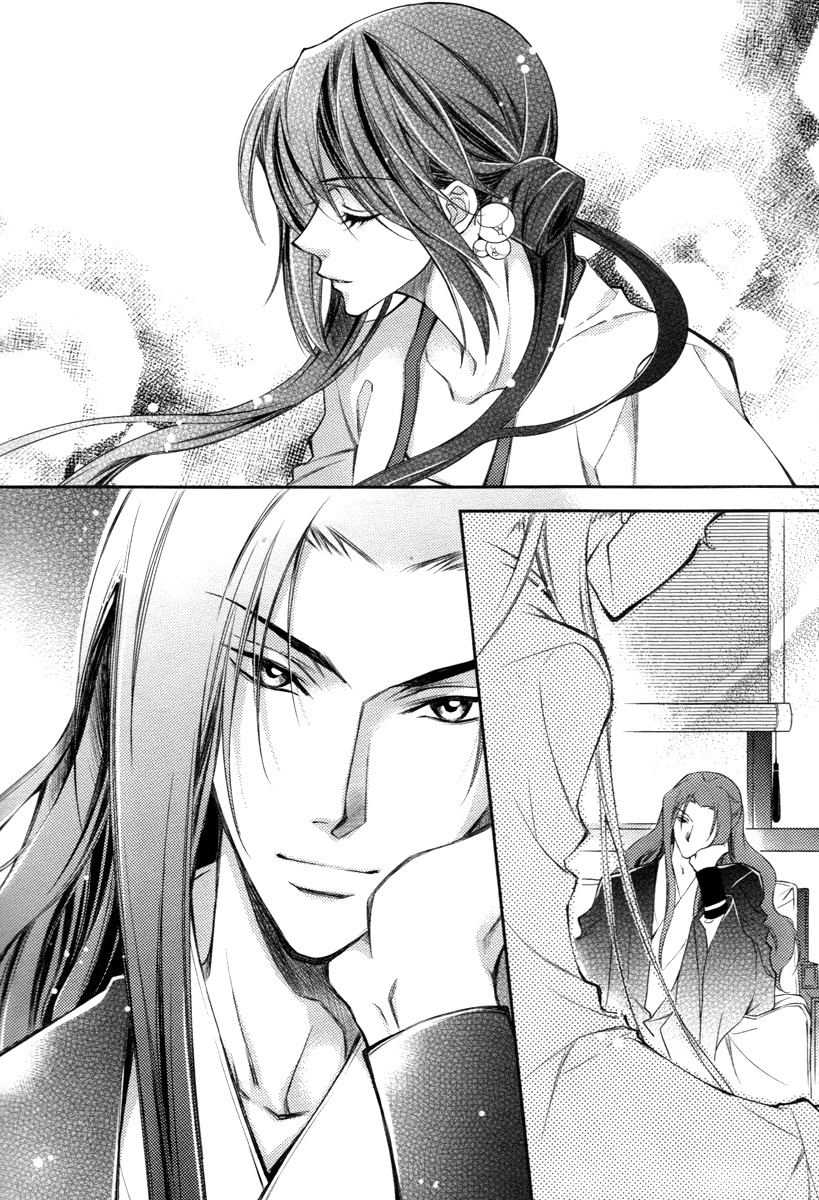 Gu Fang Bu Zi Shang Chapter 8 page 7 - Chapter 8