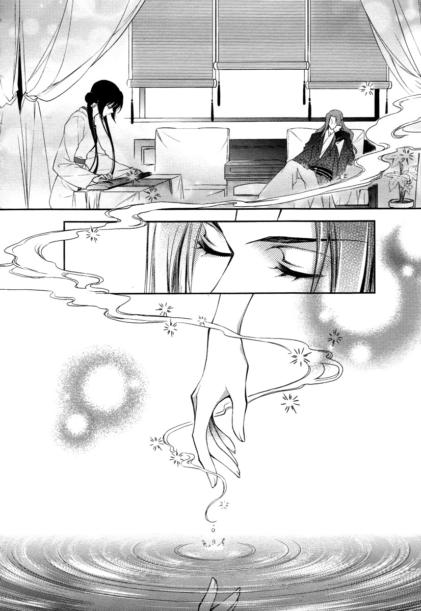 Gu Fang Bu Zi Shang Chapter 8 page 8 - Chapter 8