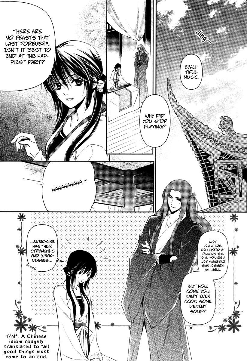 Gu Fang Bu Zi Shang Chapter 8 page 9 - Chapter 8
