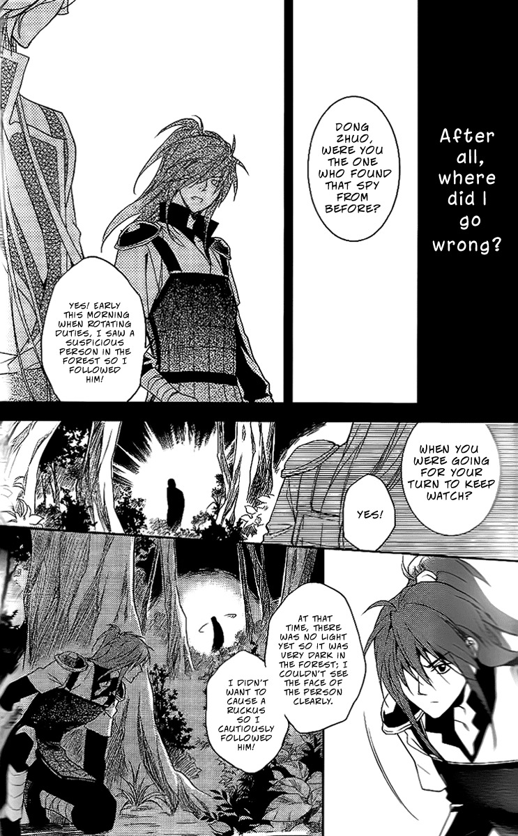 Gu Fang Bu Zi Shang Chapter 9 page 10 - Chapter 9