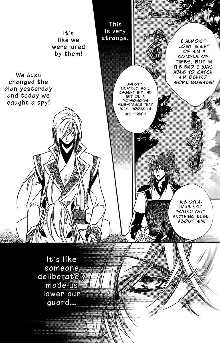 Gu Fang Bu Zi Shang Chapter 9 page 11 - Chapter 9