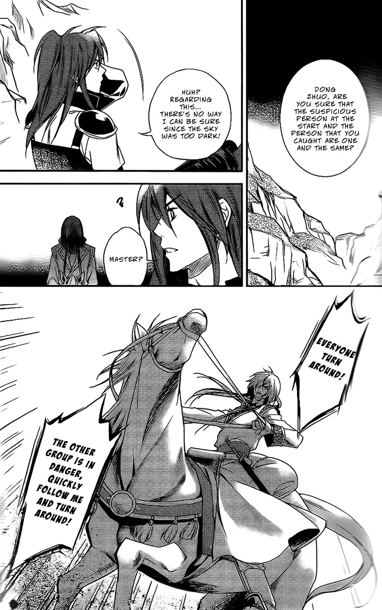 Gu Fang Bu Zi Shang Chapter 9 page 12 - Chapter 9