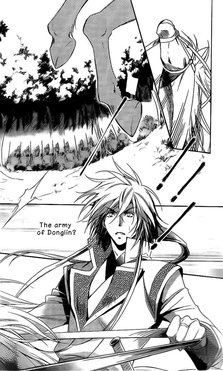 Gu Fang Bu Zi Shang Chapter 9 page 16 - Chapter 9