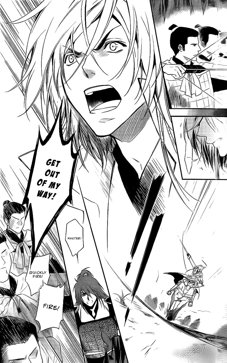 Gu Fang Bu Zi Shang Chapter 9 page 17 - Chapter 9