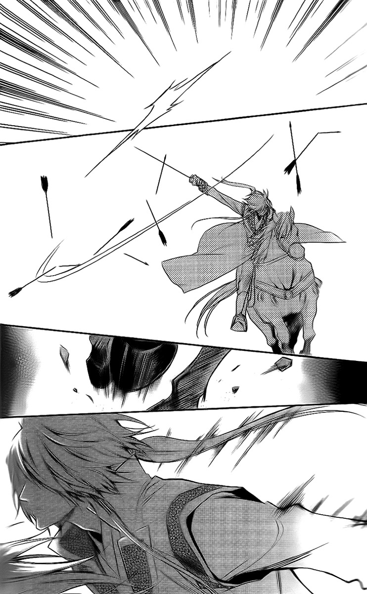 Gu Fang Bu Zi Shang Chapter 9 page 18 - Chapter 9