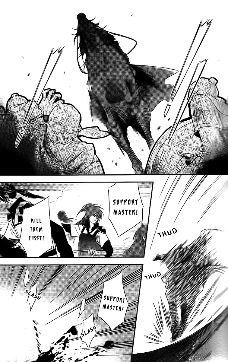 Gu Fang Bu Zi Shang Chapter 9 page 19 - Chapter 9