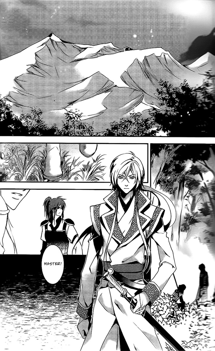 Gu Fang Bu Zi Shang Chapter 9 page 2 - Chapter 9
