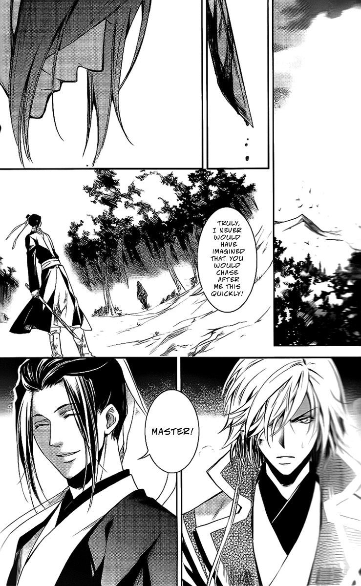 Gu Fang Bu Zi Shang Chapter 9 page 20 - Chapter 9
