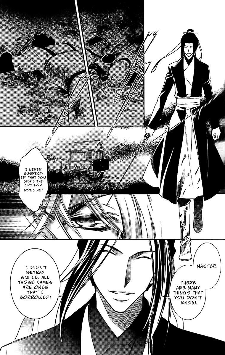Gu Fang Bu Zi Shang Chapter 9 page 21 - Chapter 9