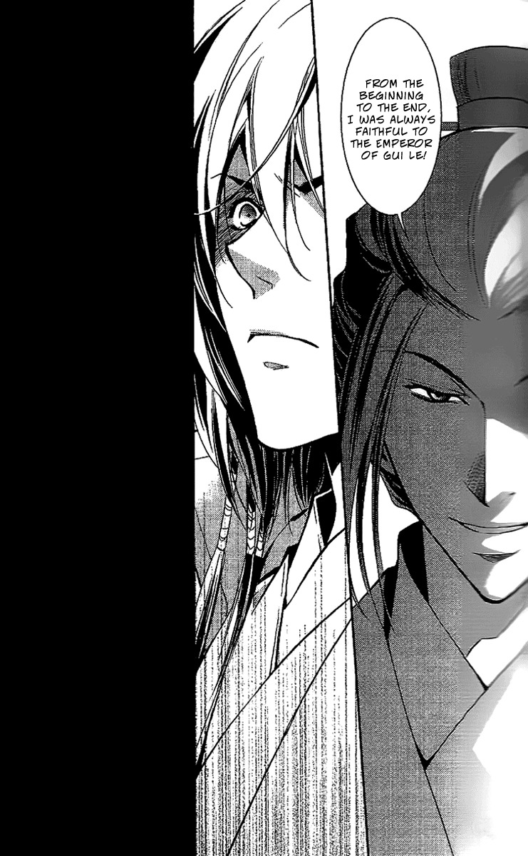 Gu Fang Bu Zi Shang Chapter 9 page 22 - Chapter 9