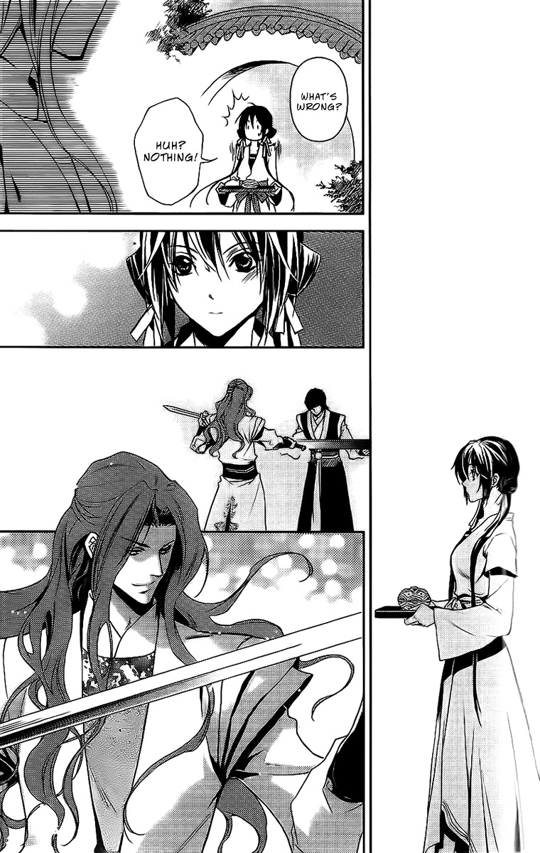 Gu Fang Bu Zi Shang Chapter 9 page 23 - Chapter 9