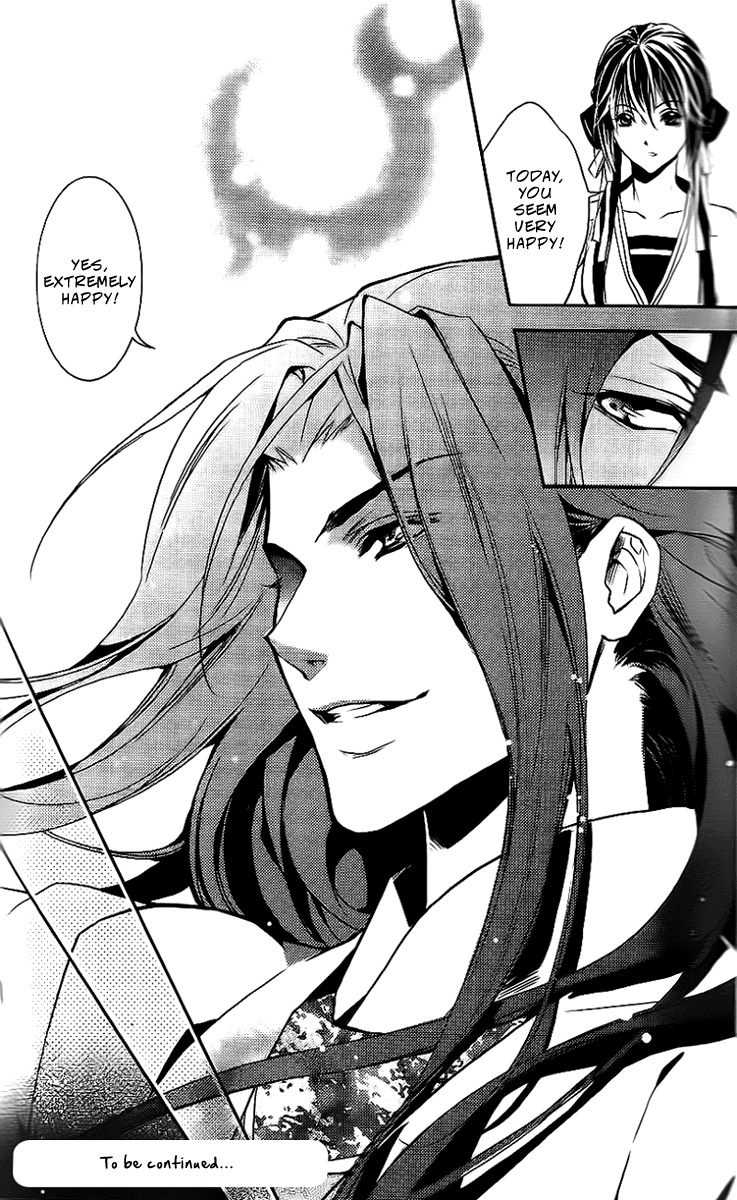 Gu Fang Bu Zi Shang Chapter 9 page 24 - Chapter 9