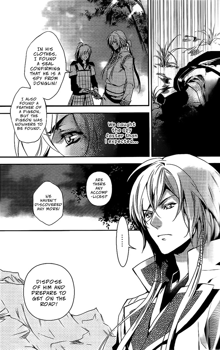 Gu Fang Bu Zi Shang Chapter 9 page 3 - Chapter 9