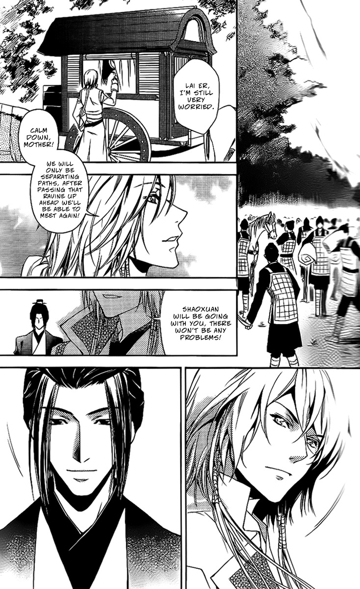 Gu Fang Bu Zi Shang Chapter 9 page 4 - Chapter 9