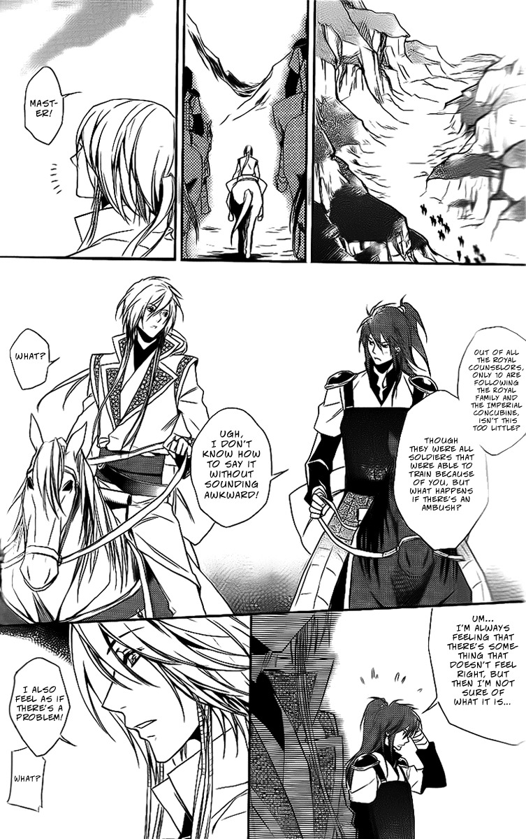 Gu Fang Bu Zi Shang Chapter 9 page 6 - Chapter 9