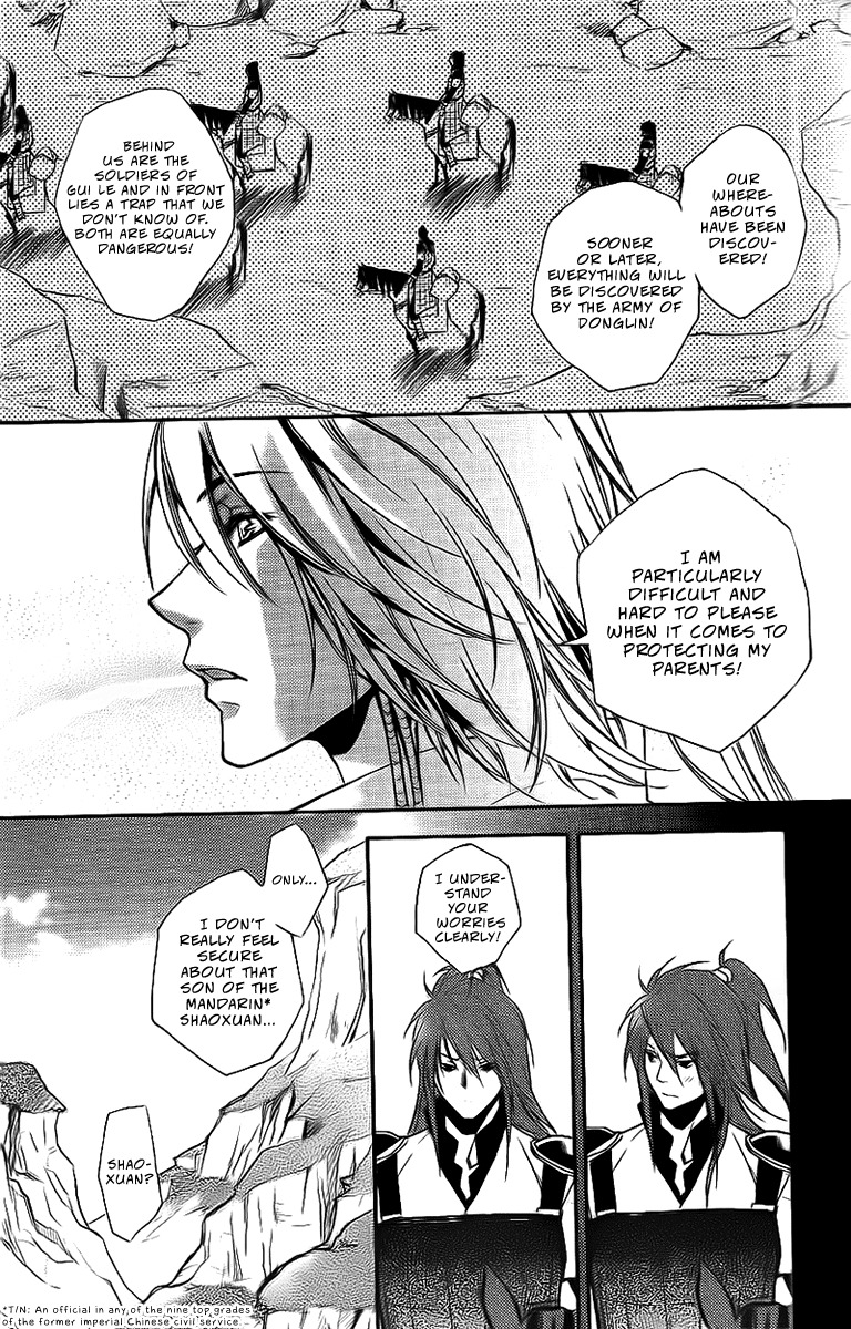Gu Fang Bu Zi Shang Chapter 9 page 7 - Chapter 9