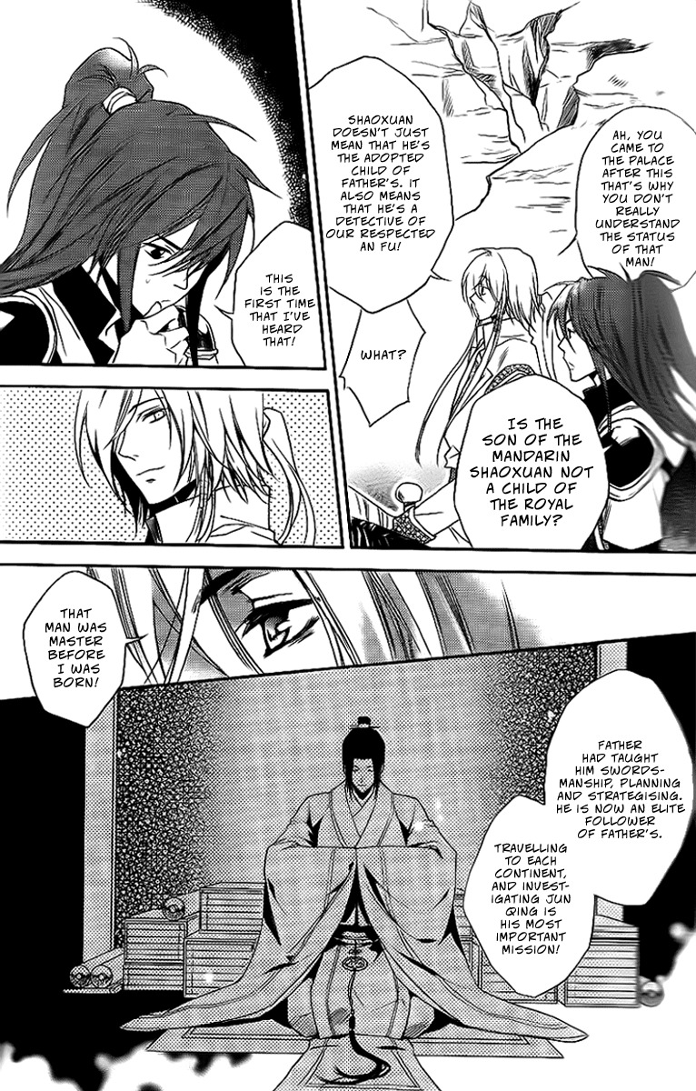 Gu Fang Bu Zi Shang Chapter 9 page 8 - Chapter 9