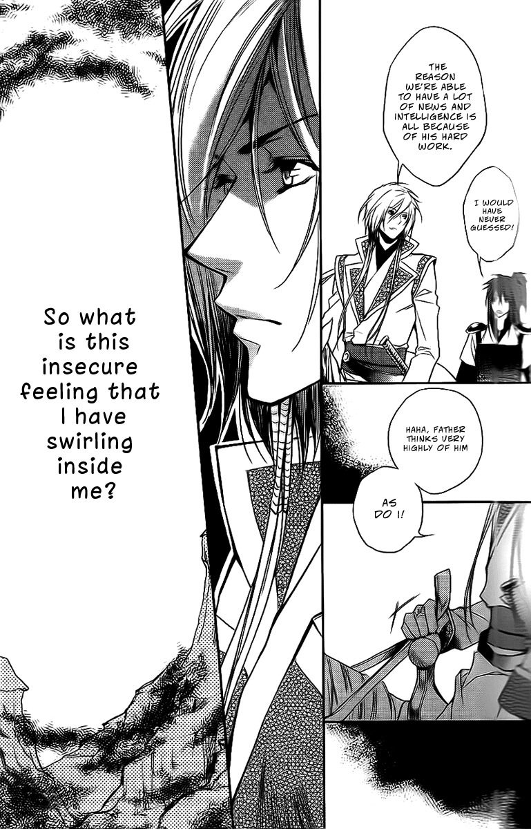 Gu Fang Bu Zi Shang Chapter 9 page 9 - Chapter 9