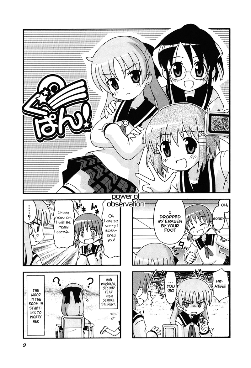 Gu-Pan! Chapter 1 page 10 - Chapter 1