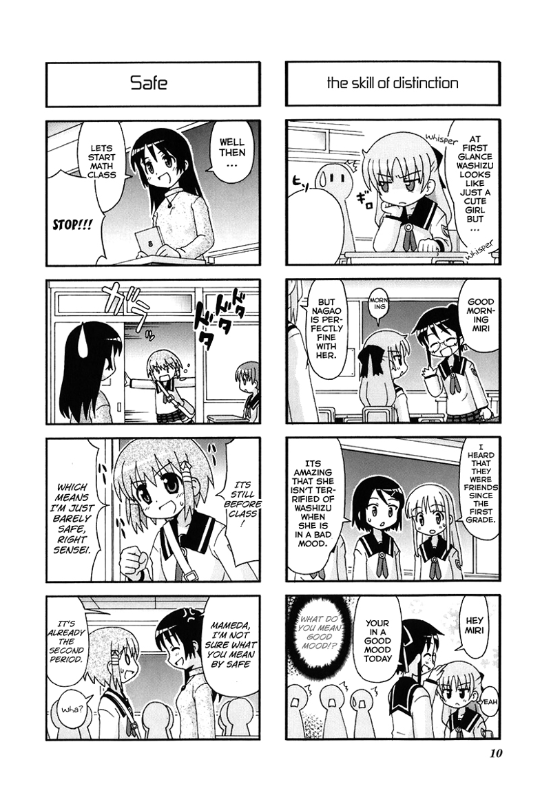 Gu-Pan! Chapter 1 page 11 - Chapter 1