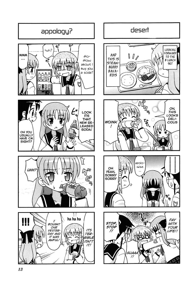 Gu-Pan! Chapter 1 page 14 - Chapter 1