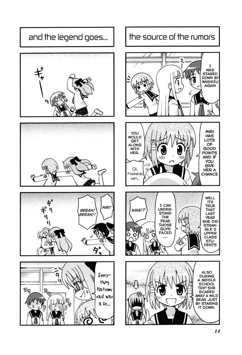 Gu-Pan! Chapter 1 page 15 - Chapter 1